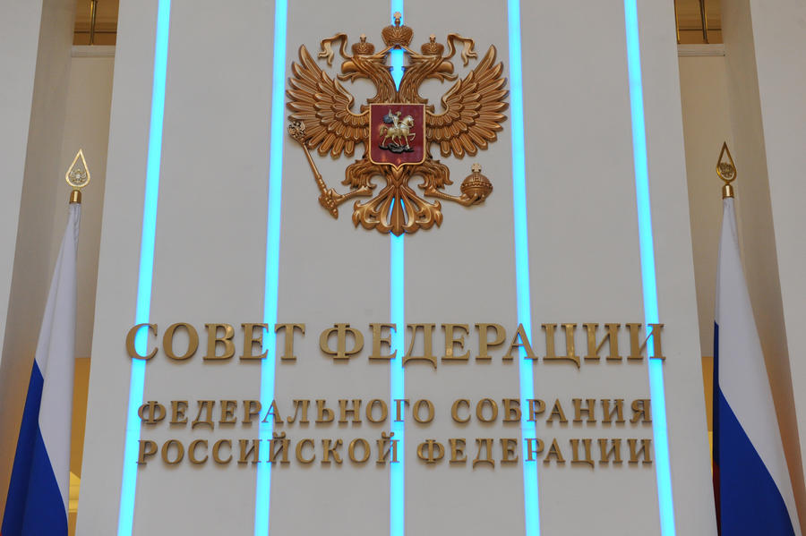 Совет Федерации не поддержал законопроект о запрете продажи долгов коллекторам