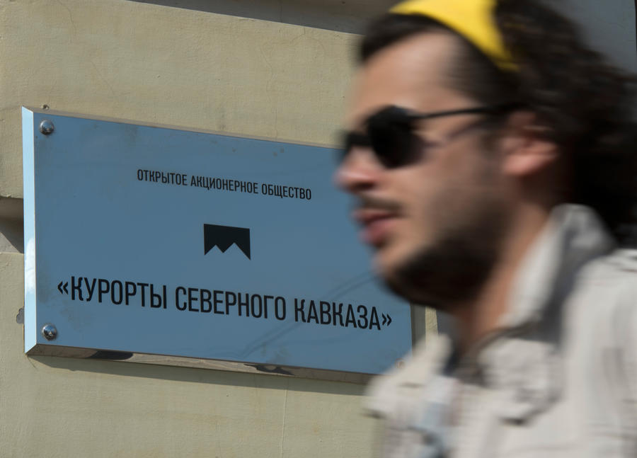МВД: Мошенники похитили из «Курортов Северного Кавказа» 275 млн рублей