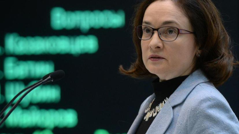Эльвира Набиуллина: Оснований для скачков американской валюты до 80 рублей за доллар нет