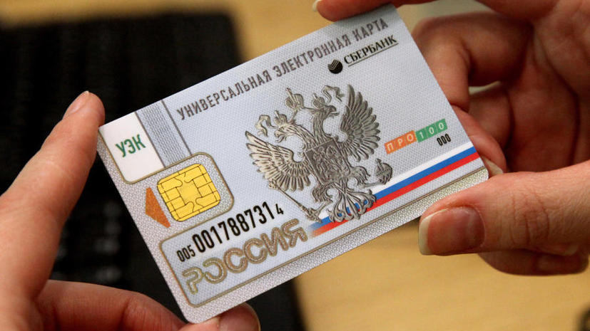 Пластиковые паспорта начнут выдавать россиянам в 2016 году