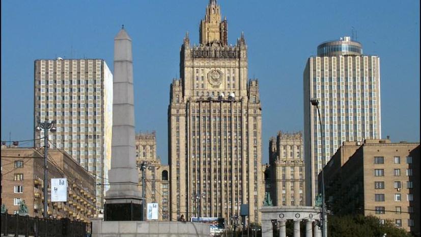 Россия ввела ответные визовые санкции против Канады