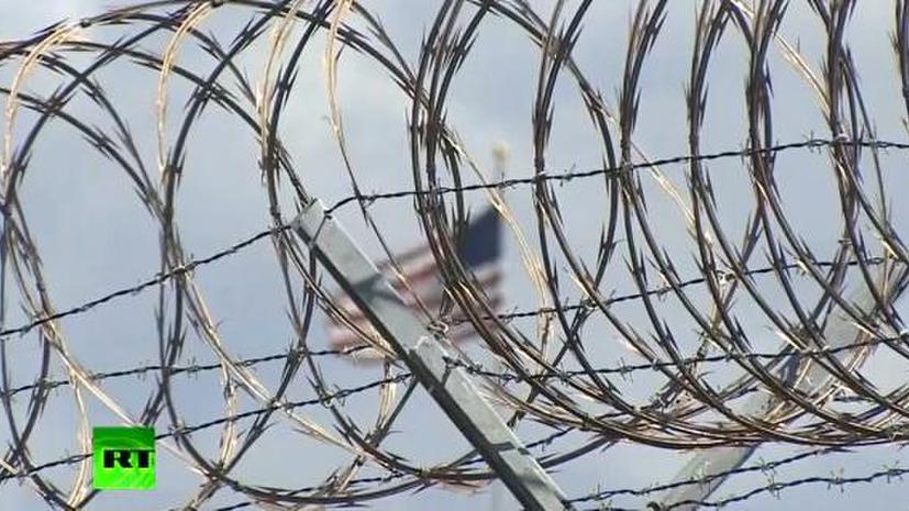 Власти США называют пытки в Гуантанамо «лечением», а голодовку - «постом»