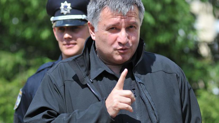 В МВФ отказались комментировать угрозу Авакова лишить Украину денег фонда