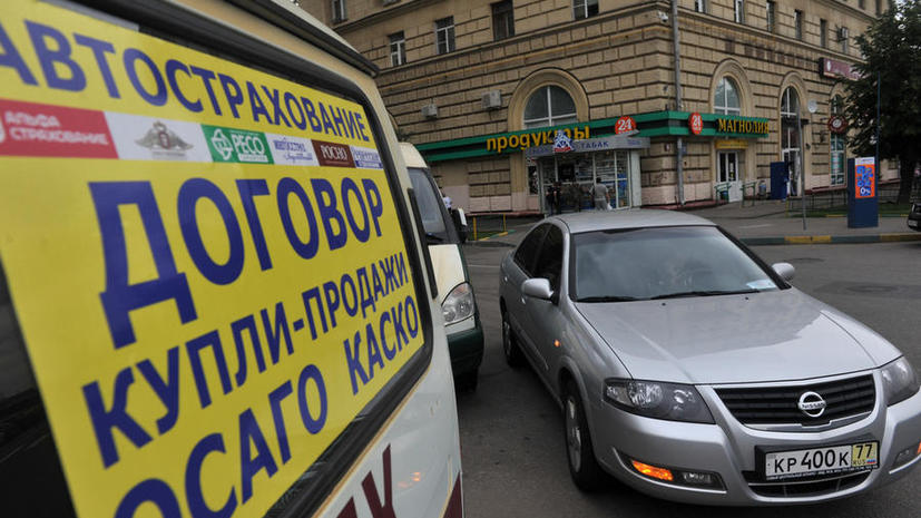 ОСАГО подорожает на 30%