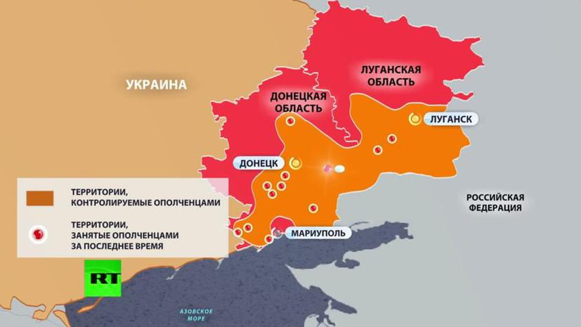 Ополченцы на юго-востоке Украины дошли до Мариуполя