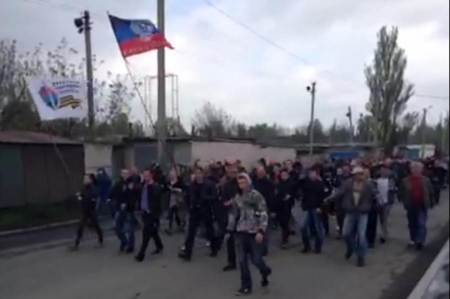 В Красноармейске проходит митинг сторонников федерализации Украины