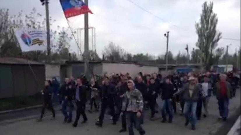 В Красноармейске проходит митинг сторонников федерализации Украины
