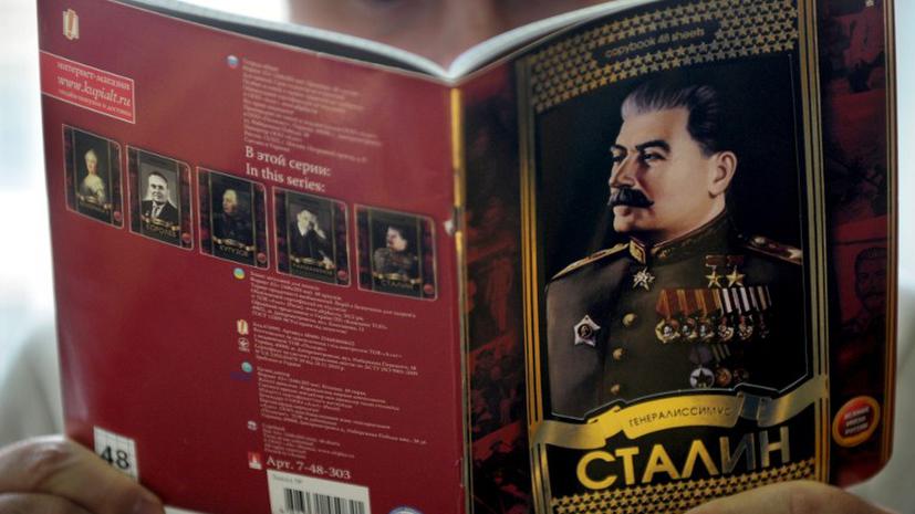 Дочь Сталина находилась «под колпаком» у ФБР