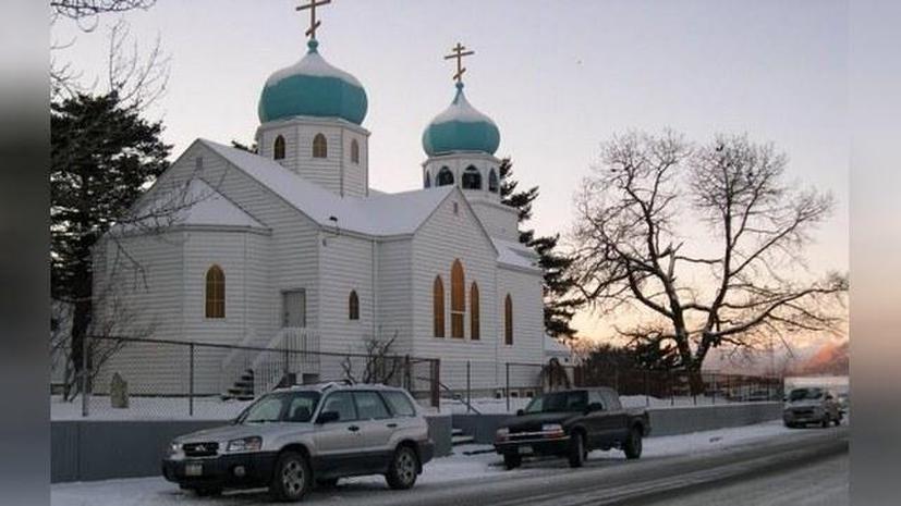 Калифорния вернула Аляске русский колокол