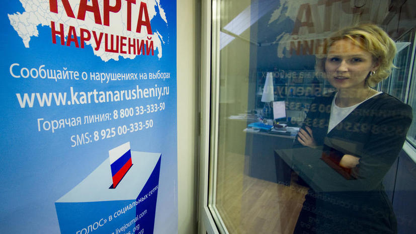 СМИ: НКО нашли лазейку в законе об «иностранных агентах»