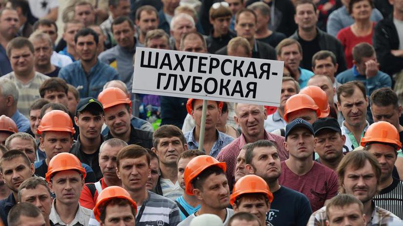 Эксперт: Решение Киева закупать уголь у ДНР и ЛНР – это начало признания необходимости переговоров