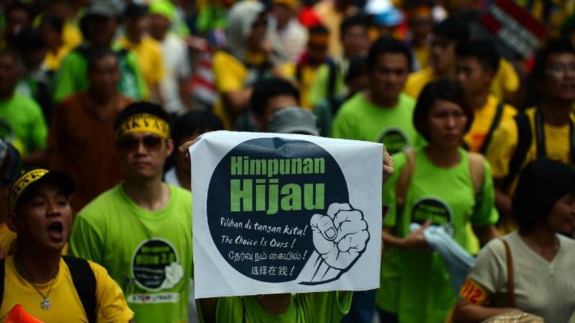В Малайзии десятки тысяч людей устроили митинг против властей