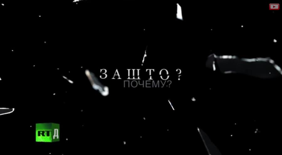 Фильм RT о войне НАТО в Югославии покажут на международном кинофестивале Golden Door Film Festival