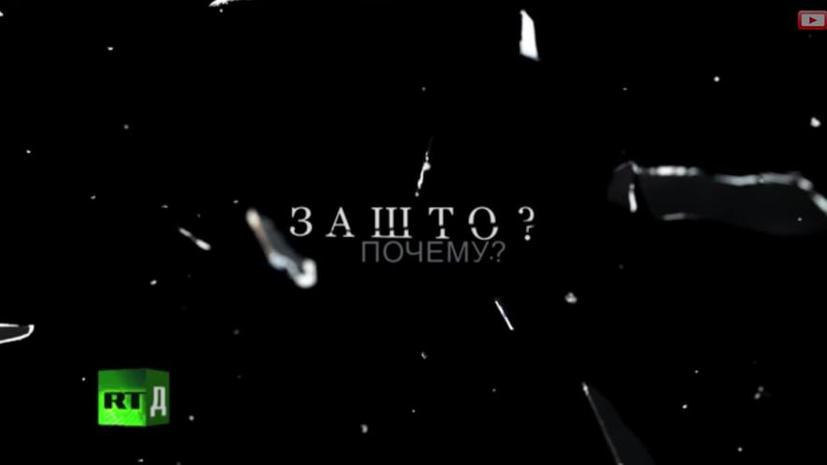 Фильм RT о войне НАТО в Югославии покажут на международном кинофестивале Golden Door Film Festival