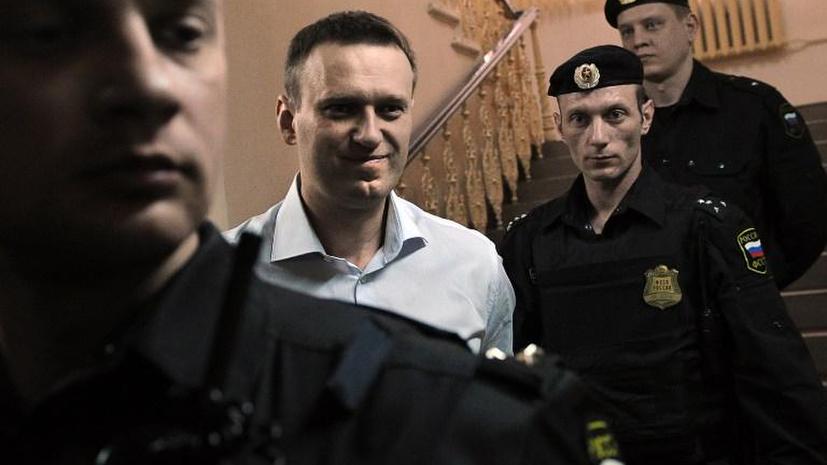 Алексей Навальный стал фигурантом еще одного уголовного дела
