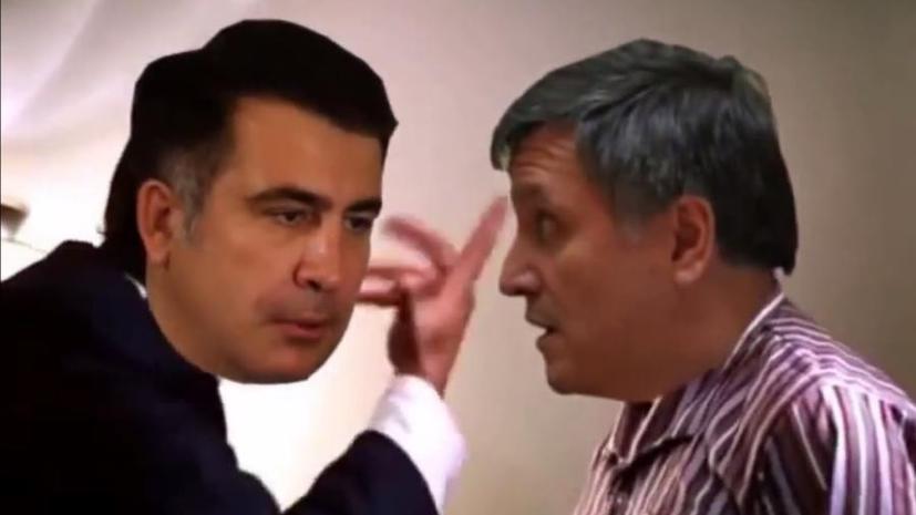 Мем дня: пользователи соцсетей высмеяли перепалку Арсена Авакова и Михаила Саакашвили