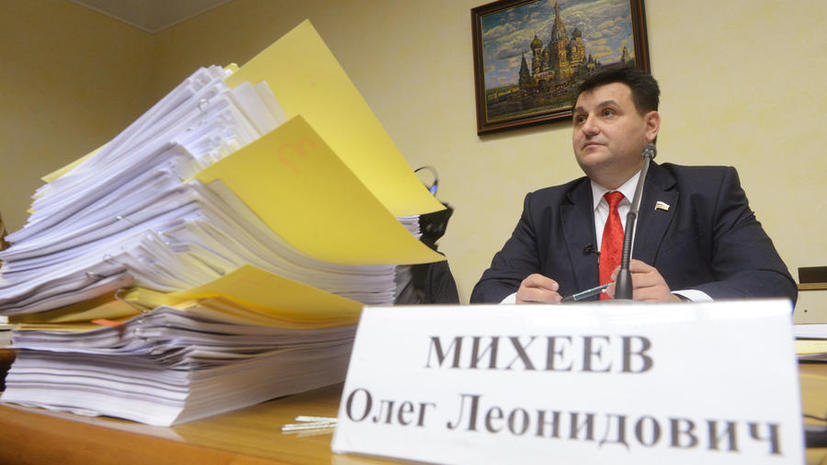 Экс-депутат Госдумы Олег Михеев стал фигурантом уголовного дела на 2,5 млрд рублей