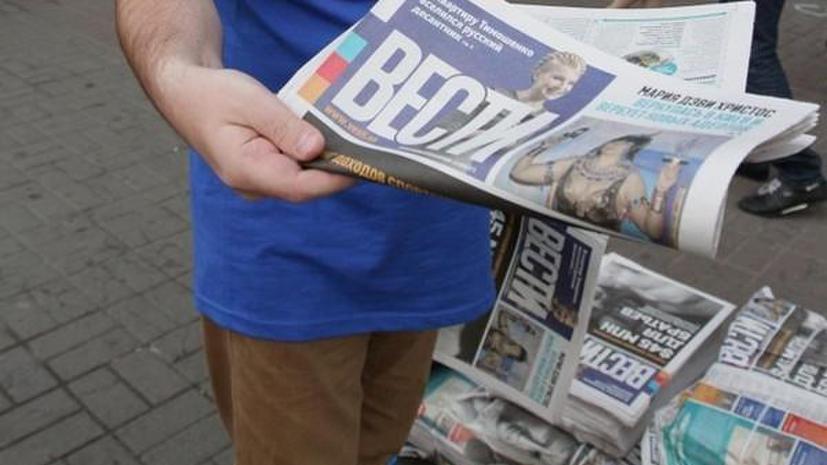 Свобода слова на Украине: силовики блокируют работу газеты за статью о дочери главы СБУ