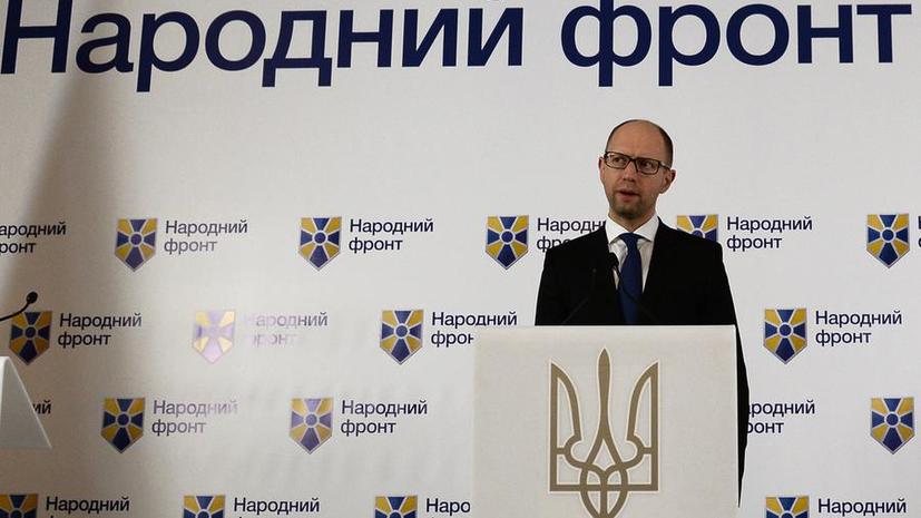 После подсчёта 95% бюллетеней на выборах в Раду партия Яценюка получает более 22% голосов