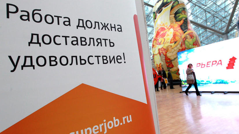 Депутаты не намерены заставлять россиян работать по специальности