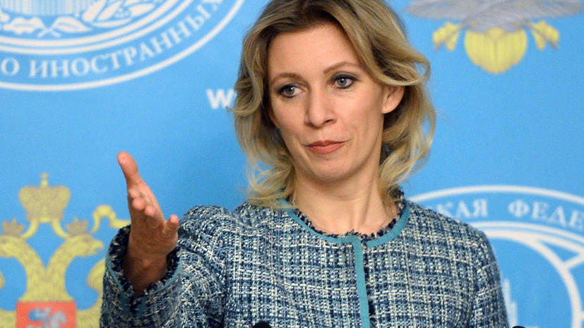 Мария Захарова: Россия планирует ввести безвизовый режим практически со всей Латинской Америкой