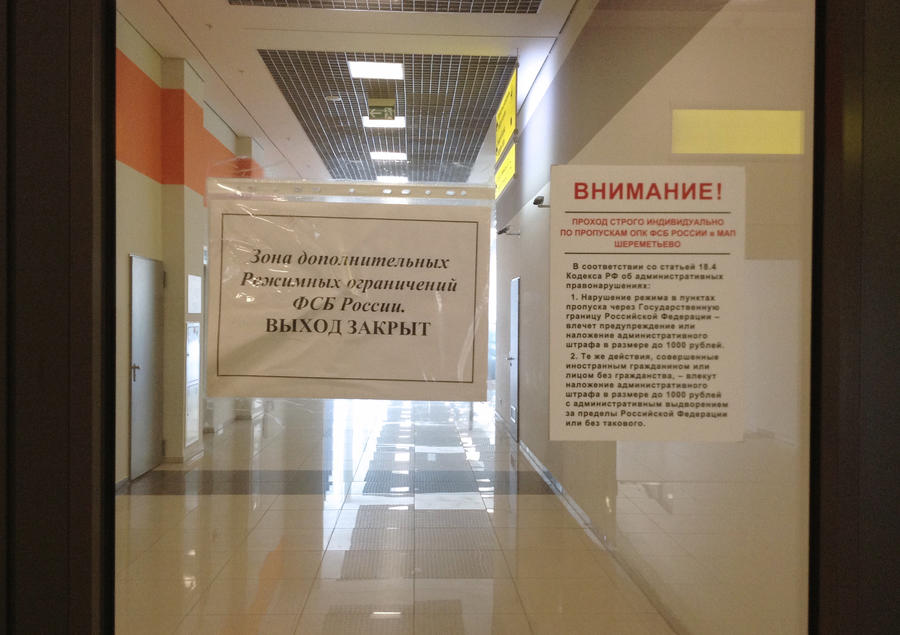 Иностранным транзитным пассажирам российских авиакомпаний могут предоставить визовые льготы