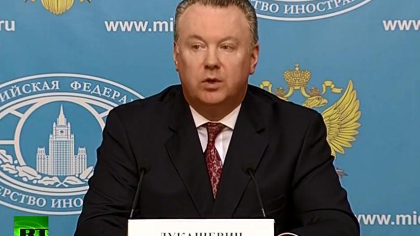 МИД РФ: Резолюция НАТО по Украине вызывает недоумение