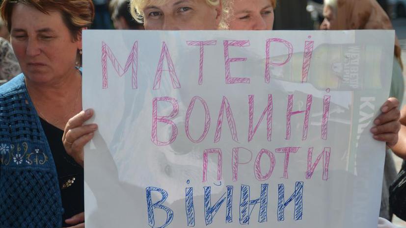 На Украине за уклонение от мобилизации будут давать от двух до пяти лет тюрьмы
