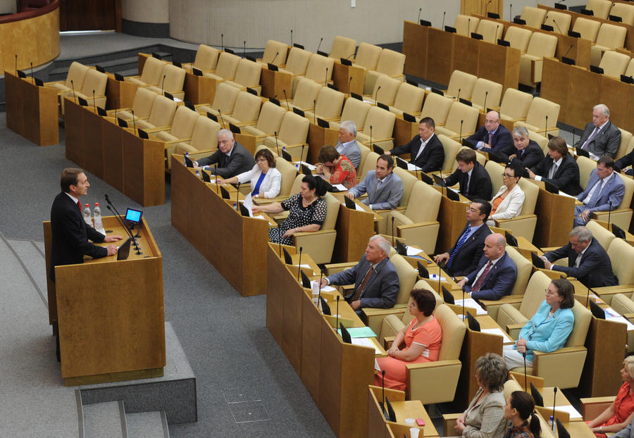 Госдума может ввести штрафы за «оправдание гомосексуализма»