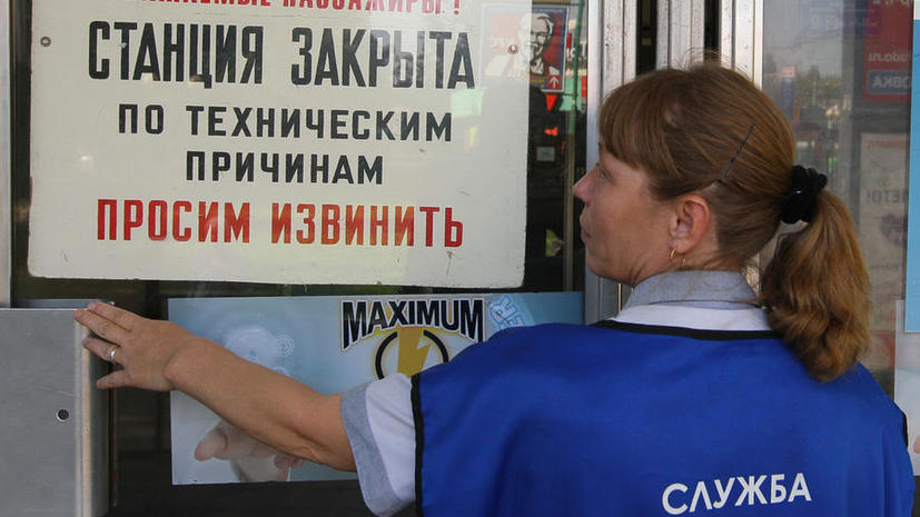 Пожар в метро Санкт-Петербурга вызвал транспортный коллапс