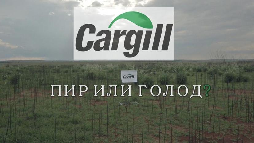 Парадокс одной американской сельхозкомпании в новом фильме на RTД