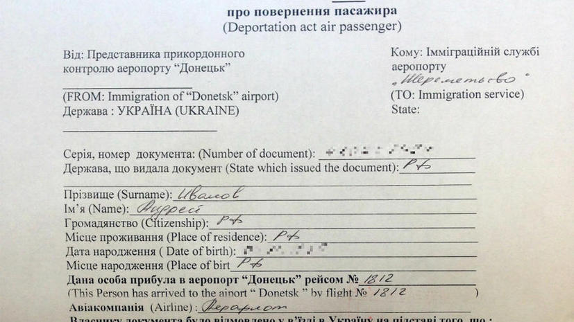 Журналиста видеоагентства RUPTLY не пустили на Украину