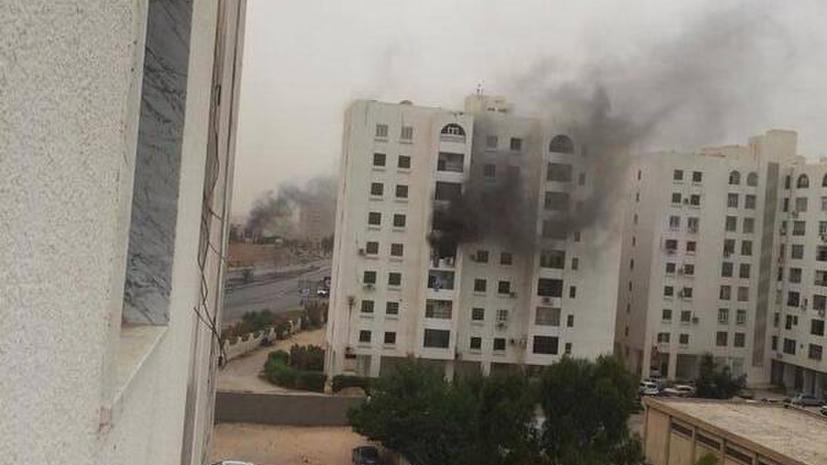 В столице Ливии у зданий правительства и МВД вспыхнули вооружённые столкновения