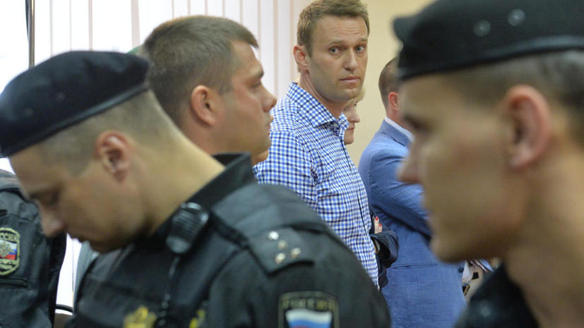 Алексея Навального в пятницу могут выпустить под подписку о невыезде