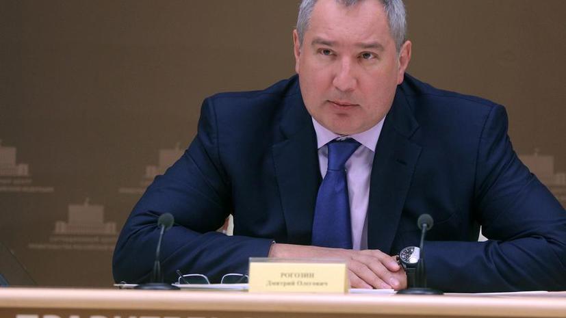 Дмитрий Рогозин: США не могут навязывать навигационные стандарты другим странам