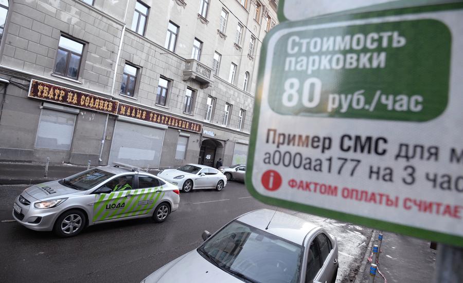В Госдуму РФ внесён законопроект о парковании