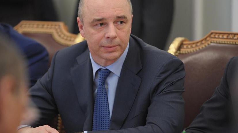 Минфин РФ: Россия готова участвовать в поддержке Украины вместе с МВФ и ЕС