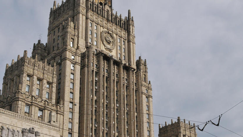 МИД РФ призвал граждан воздержаться от поездок в те страны, откуда они могут быть экстрадированы в США
