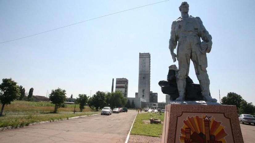 Власти Луганска отказались признавать легитимными центральные органы власти