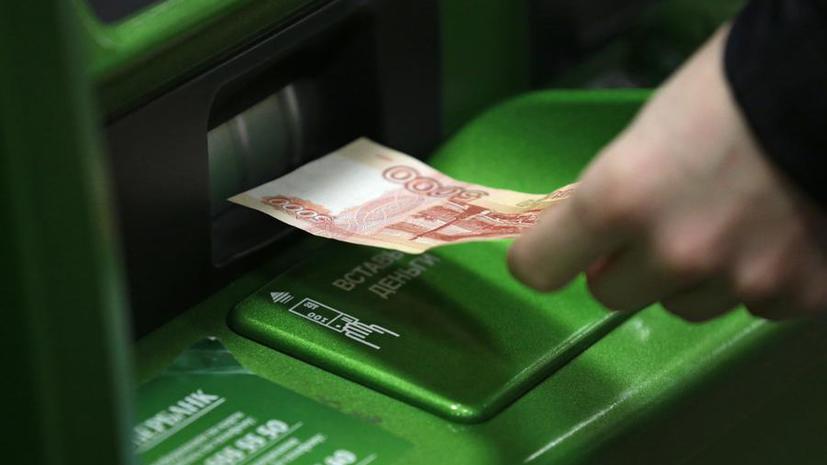 В Дагестане возбуждено уголовное дело по факту обналичивания более 2 млрд рублей из Нафтабанка