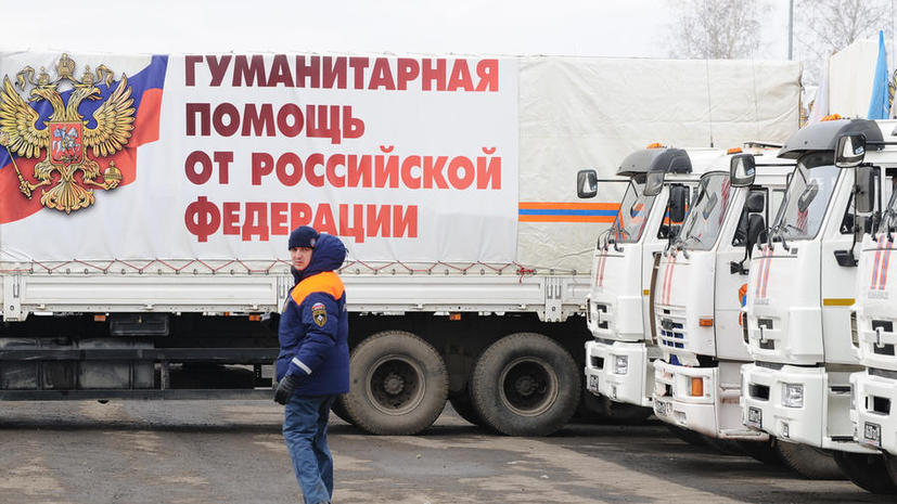 Автоколонна с гуманитарным грузом для Донбасса выдвинулась к российско-украинской границе