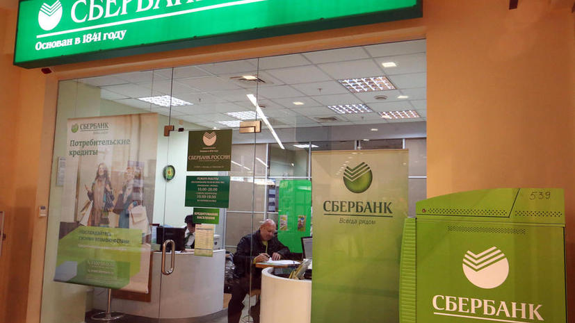 Сбербанк и МТС попали в сотню самых дорогих брендов мира