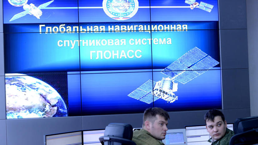 Для развития ГЛОНАСС будет сформирован международный консорциум
