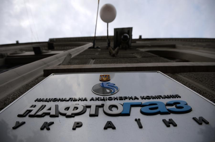 Переговоры между Украиной, Россией и ЕС по газу окончились безрезультатно