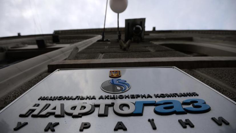 Переговоры между Украиной, Россией и ЕС по газу окончились безрезультатно