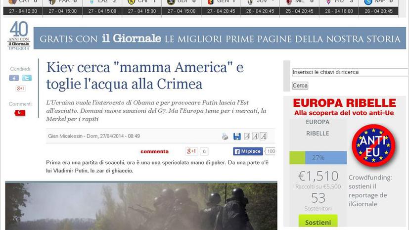 Il Giornale: Обама проигрывает Путину шаг за шагом