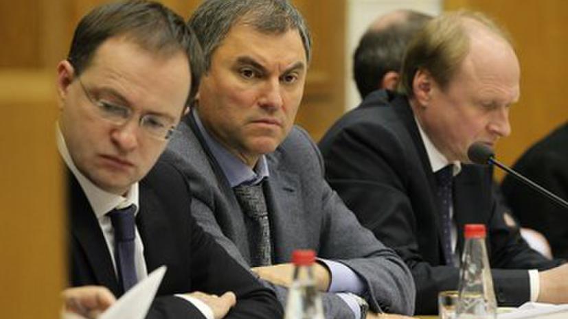 Вячеслав Володин считает недопустимым называть Россию «Рашкой»