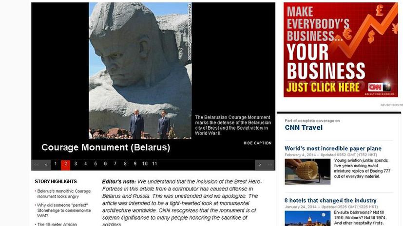 CNN попросил прощения у белорусов за Брестскую крепость
