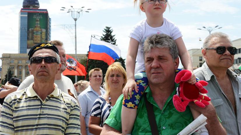 В центре Донецка прошёл митинг сторонников Донецкой народной республики