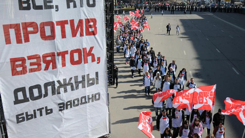 СМИ: Заявившим о коррупции чиновникам будут выплачиваться денежные премии